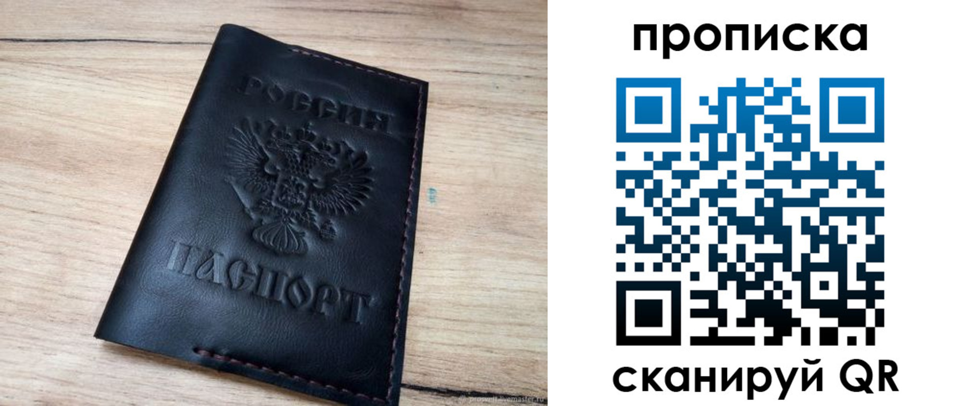 регистрация для школы в Аргуне