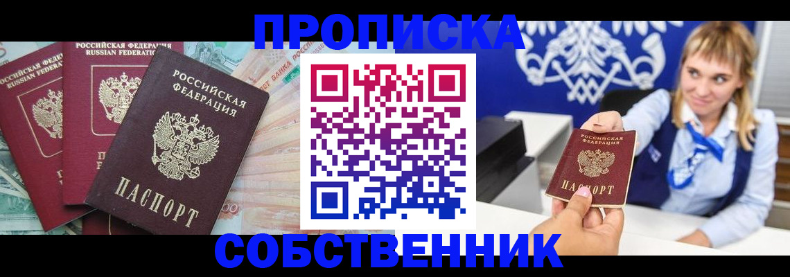регистрация для дет. сада в Аргуне