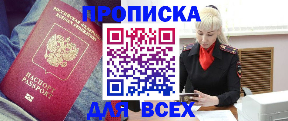 форма 3 в Аргуне